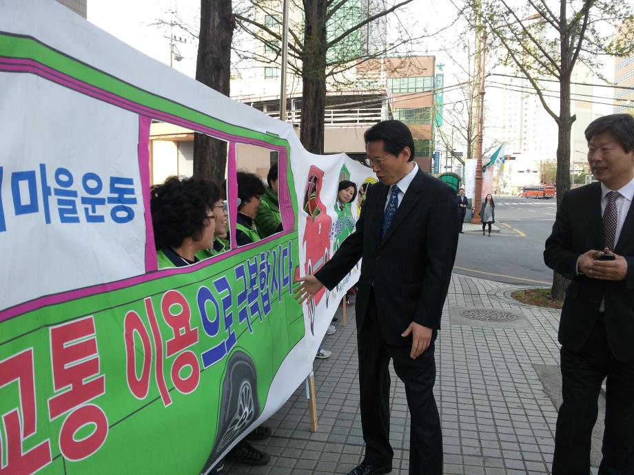제4회 기후변화주간 행사 개최 이미지
